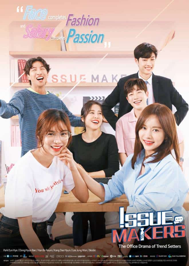 Issue: Season 1 (2021)