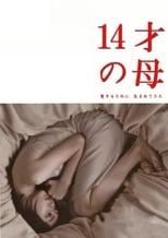 14 Year Old Mother: Season 1 (2006)