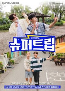 Super Trip: Season 1 (2021)