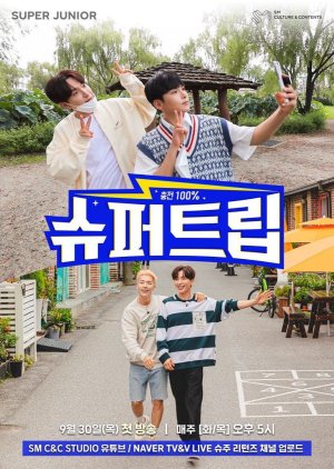 Super Trip: Season 1 (2021)