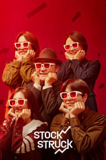 Stock Struck: Season 1 (2022)