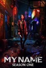 My Name (2021)