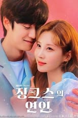 Jinxed At First: Season 1 (2022)