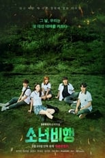 Hope or Dope: Season 1 (2022)