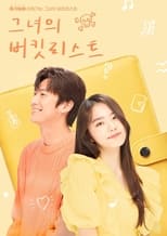 Her Bucket List (2021)