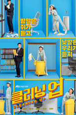 Cleaning Up: Season 1 (2022)