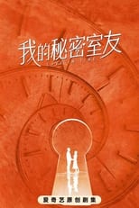 Love In Time: Season 1 (2022)