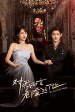 My Lethal Man (2023)