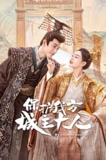 My Uncanny Destiny: Season 1 (2023)