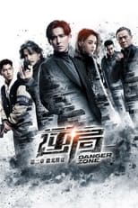 Danger Zone: Season 2 (2021)