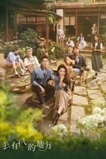 Meet Yourself: Season 1 (2023)