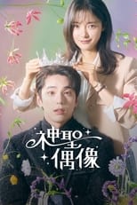 The Heavenly Idol: Season 1 (2023)