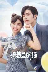 Perfect Mismatch: Season 1 (2023)