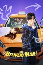 Delivery Man: Season 1 (2023)