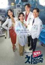 Doctor Cha: Season 1 (2023)
