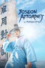 Joseon Attorney: A Morality: Season 1 (2023)