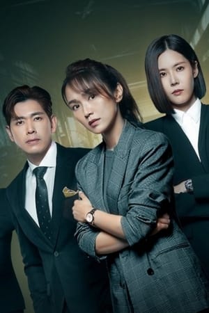 SHERO: Season 1 (2023)