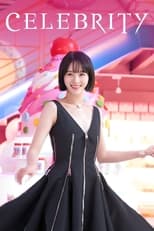 Celebrity: Season 1 (2023)