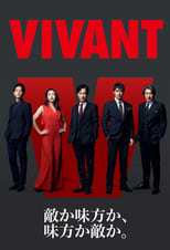 VIVANT: Season 1 (2023)