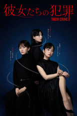 Their Crime: Season 1 (2023)