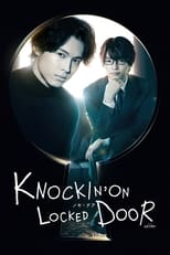 Knockin’ on Locked Door: Season 1 (2023)