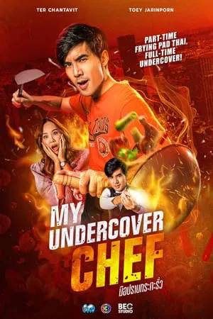 My Undercover Chef: Season 1 (2023)