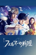 Fermat’s Cuisine: Season 1 (2023)