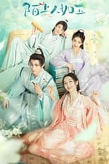 Special Lady: Season 1 (2023)