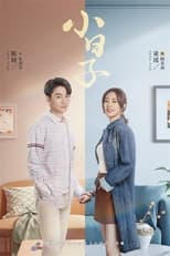 Simple Days: Season 1 (2024)