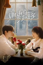 Angels Fall Sometimes: Season 1 (2024)