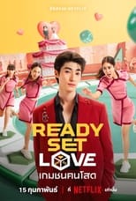 Ready, Set, Love: Season 1 (2024)