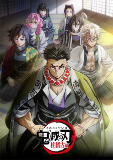 Demon Slayer: Kimetsu no Yaiba – To the Hashira Training Season 5 (2024)