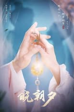 Jade’s Fateful Love: Season 1 (2024)