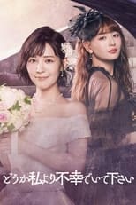 Doka Watashi Yori Fuko De Ite Kudasai: Season 1 (2024)