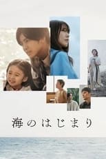 Umi No Hajimari – Season 1 (2024)