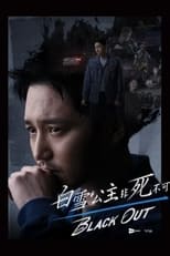 Black Out: Season 1 (2024)