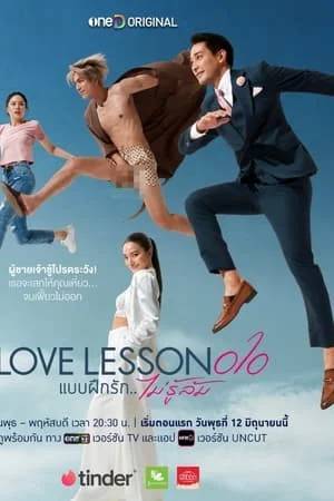 Love Lesson 010: Season 1 (2024)