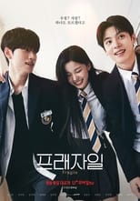 Fragile: Season 1 (2024)