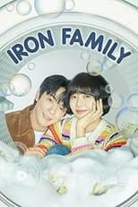 Iron Family: Season 1 (2024)