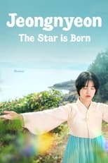 Jeongnyeon: The Star is Born: Season 1 (2024)