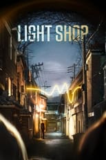 Light Shop: Season 1 (2024)